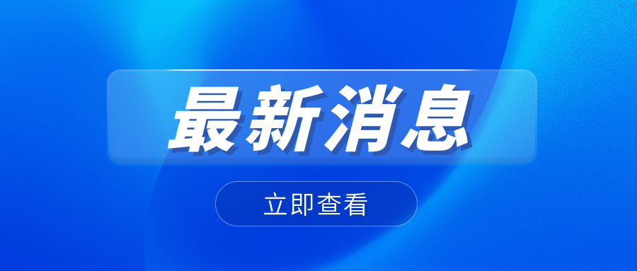 如何通過絕緣層挑選優(yōu)質(zhì)電線？