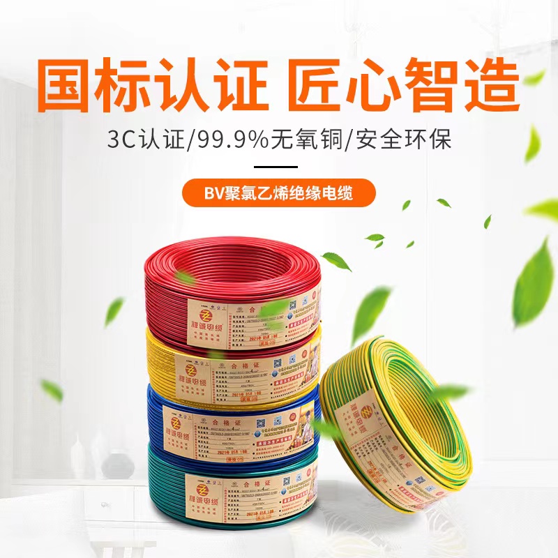 你知道硬電線和軟電線的優(yōu)缺點(diǎn)嗎？