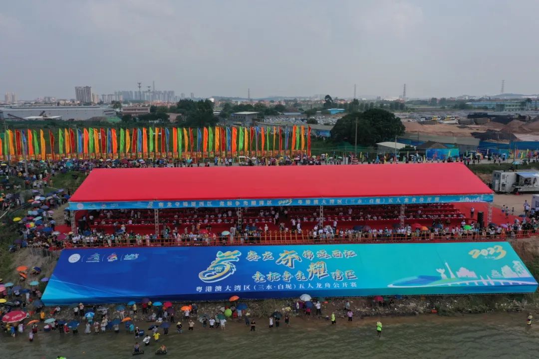 粵佳信公司贊助白坭五人龍舟賽，助力白坭文旅發(fā)展