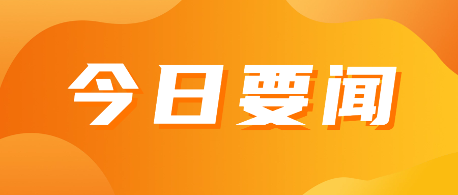 電線電纜的規(guī)格型號(hào)怎么選？