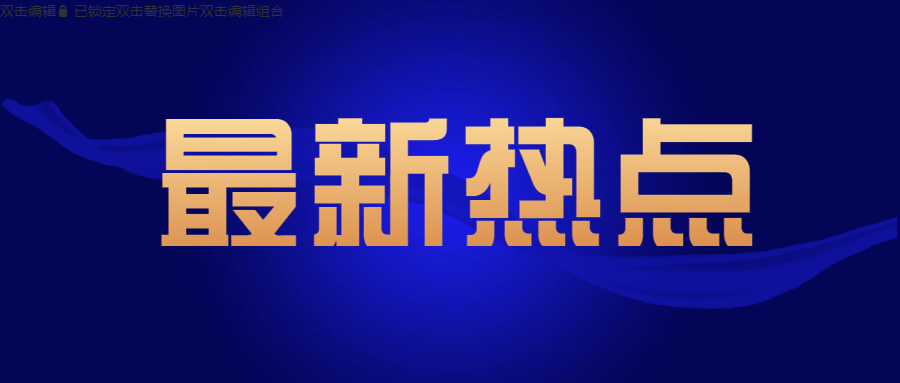 家里電線短路了如何處理？佛山電線生產(chǎn)商有妙招！