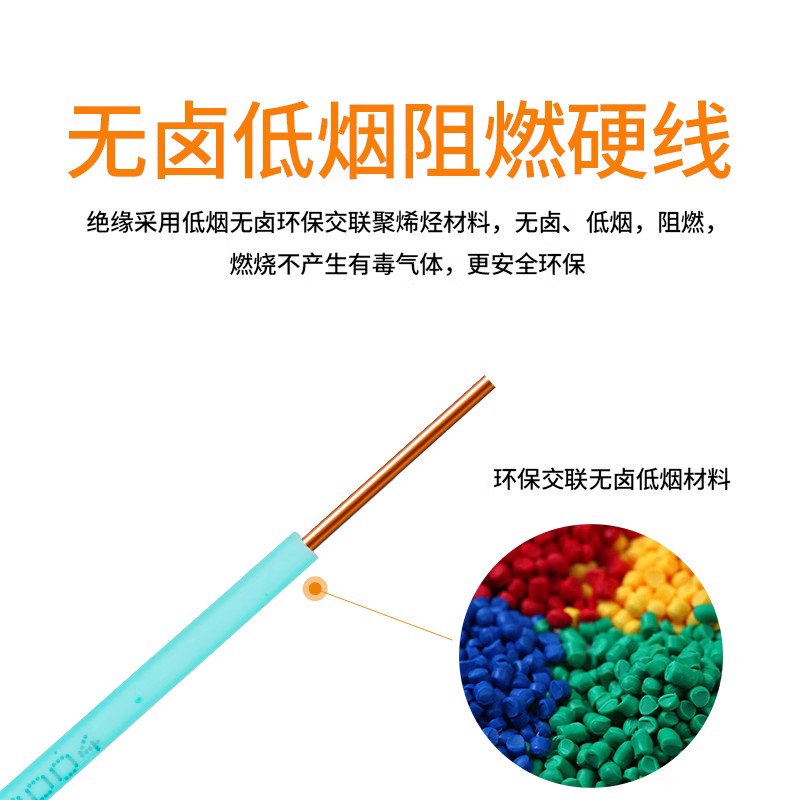 哪些場(chǎng)所可以使用低煙無(wú)鹵電纜？