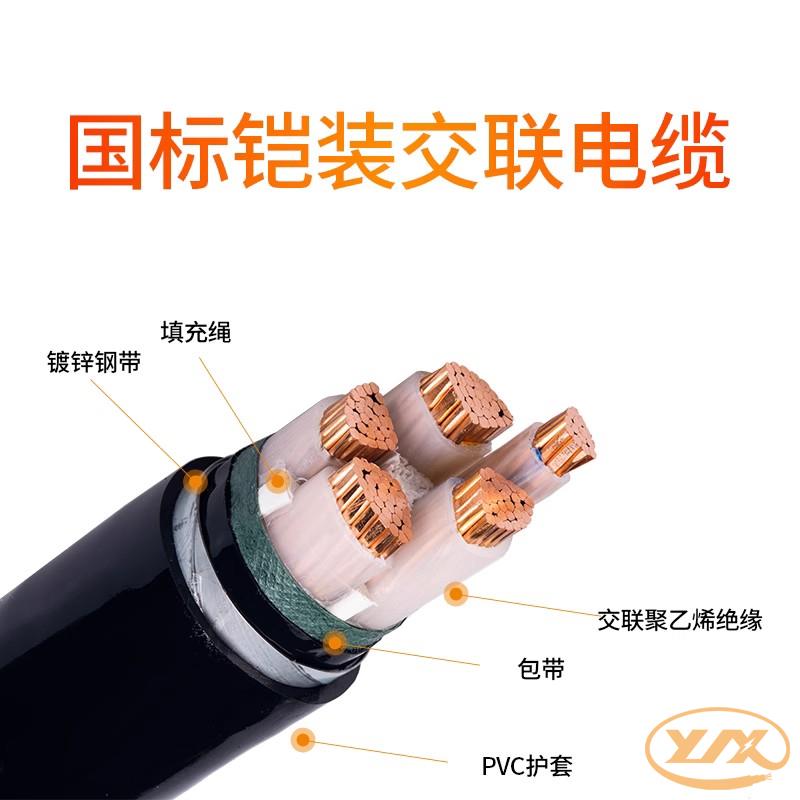 鎧裝電纜在工業(yè)領(lǐng)域中有什么作用？