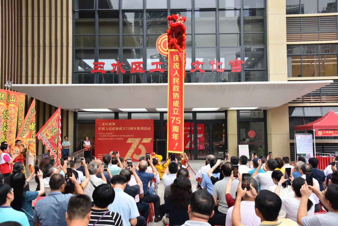 三水區(qū)政協(xié)委員企業(yè)產(chǎn)品展示會圓滿落幕，粵佳信公司大放異彩！