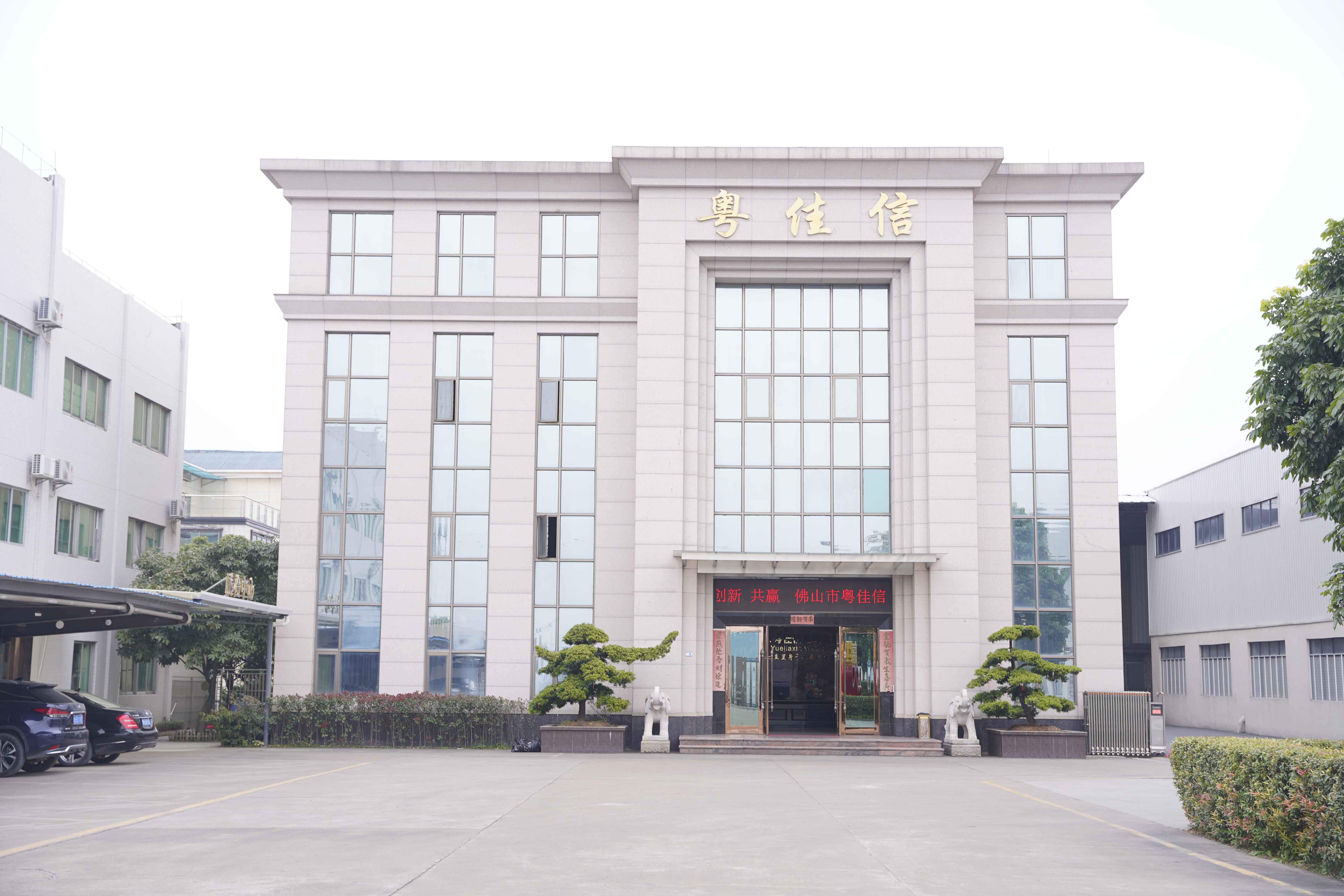 DeepSeek眼中的粵佳信公司，是怎樣的？