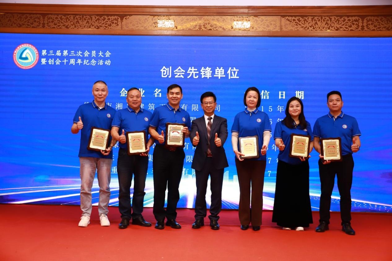 以誠為基，以信致遠(yuǎn)丨粵佳信電纜榮獲“創(chuàng)會先鋒”稱號！
