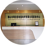 粵佳信