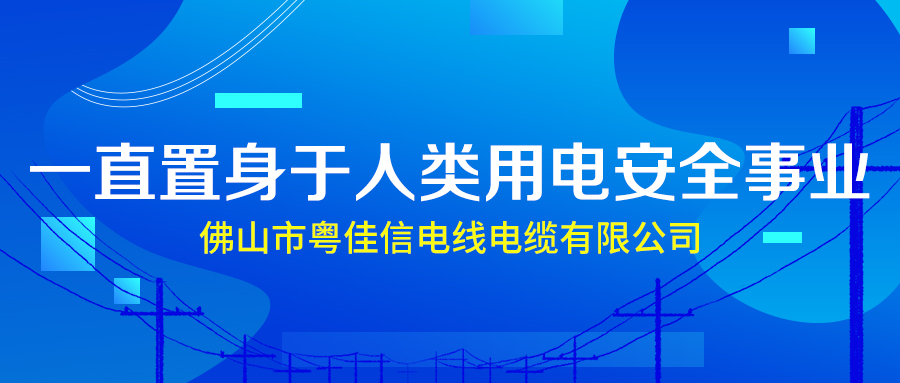 輸電線路安全受哪些因素影響？